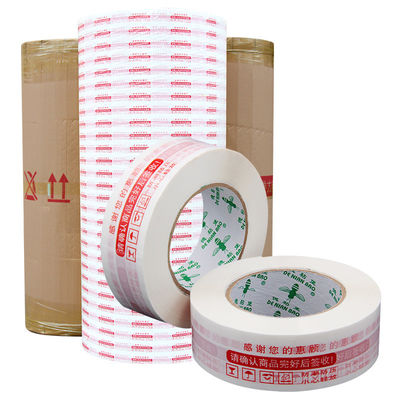 Τυπωμένη ταινία Jumbo Roll Gum Tape Jumbo Roll Εύκολη κοπή και επεξεργασία