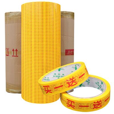 Τυπωμένο Jumbo Roll με προσαρμοσμένο λογότυπο σχεδιασμού Εύκολη κοπή