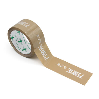 Καλή τιμή. High Quality Custom Printed Tape Box Sealing σε απευθείας σύνδεση